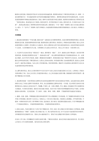 不断学习，不断进步