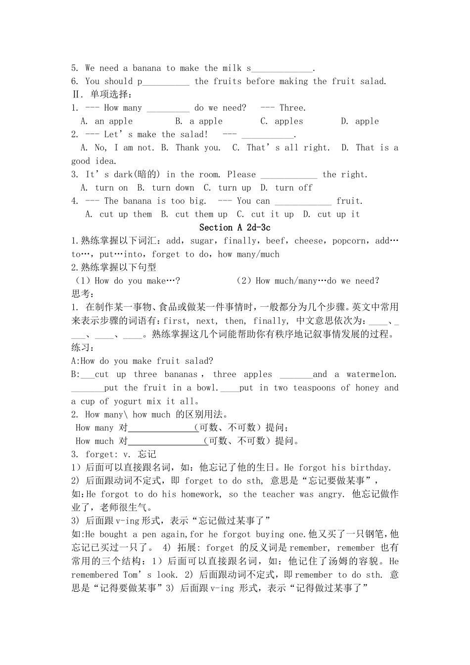 2013人教版八年级上英语unit8单元导学案及测试题_第2页