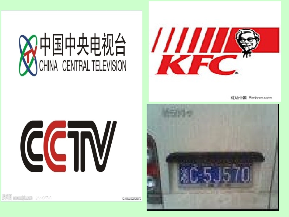 用字母表示数（张）_第2页