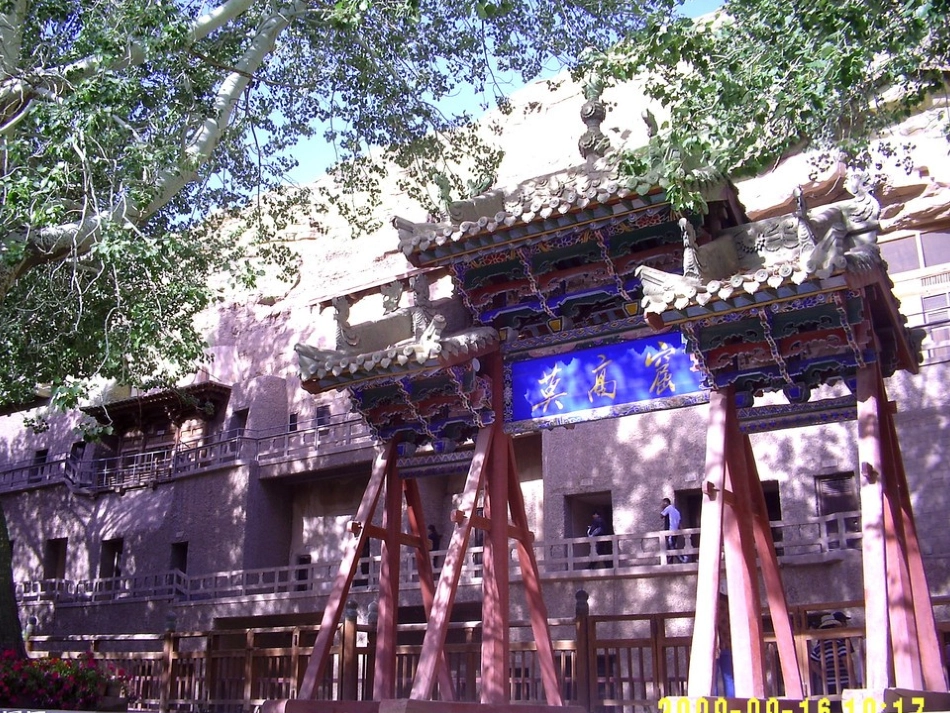 《22九色鹿》课件_第2页