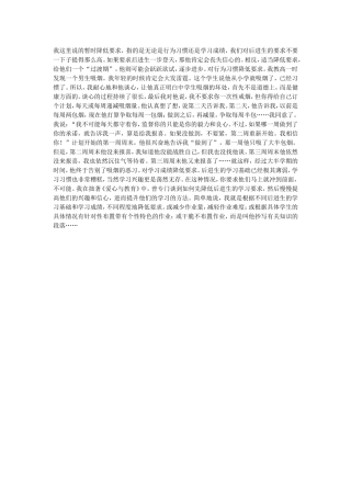 暂时降低要求
