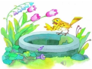 坐井观天课件 (5)