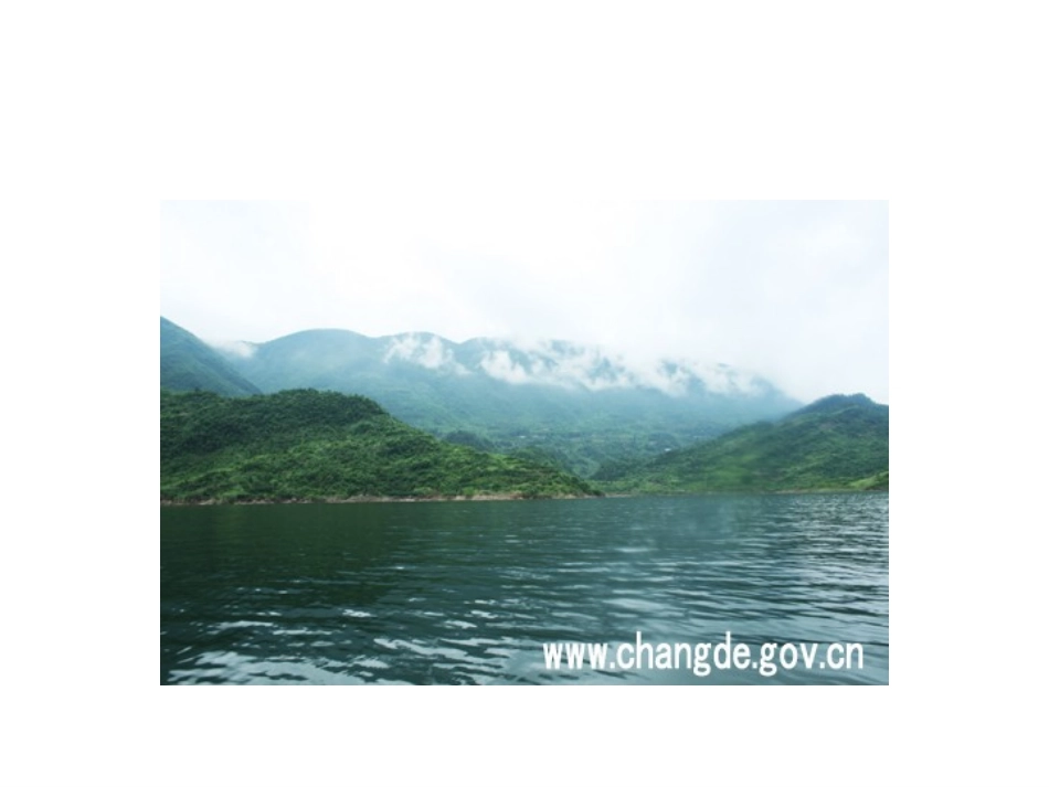 〈望洞庭〉课件_第3页