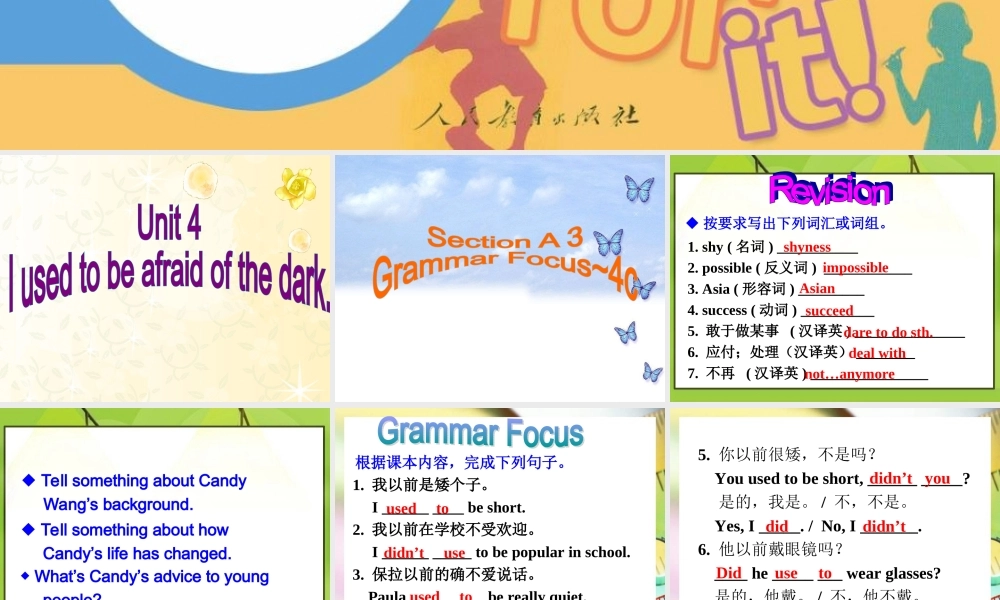 九年级第四单元SectionA3