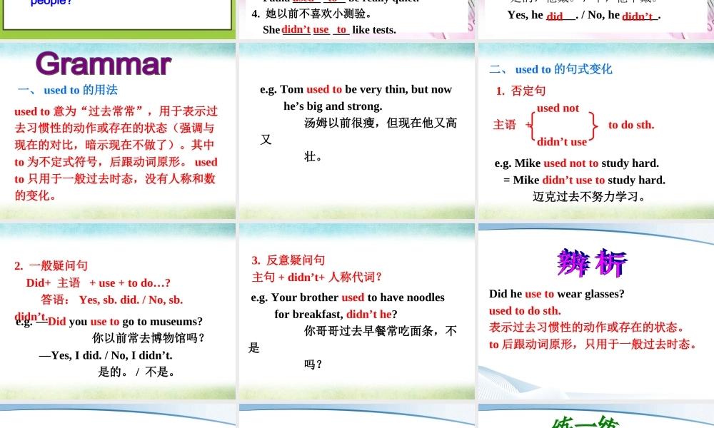 九年级第四单元SectionA3