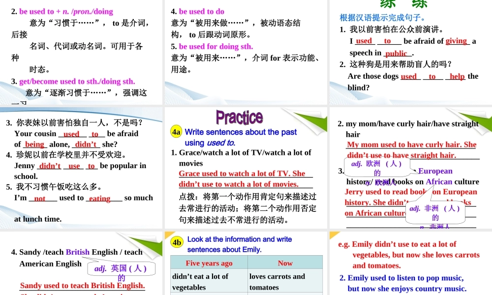 九年级第四单元SectionA3