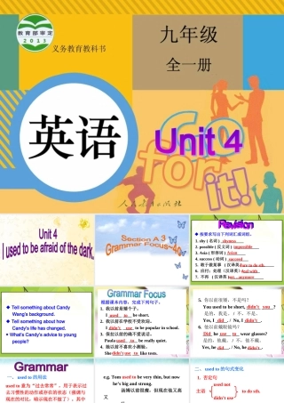 九年级第四单元SectionA3