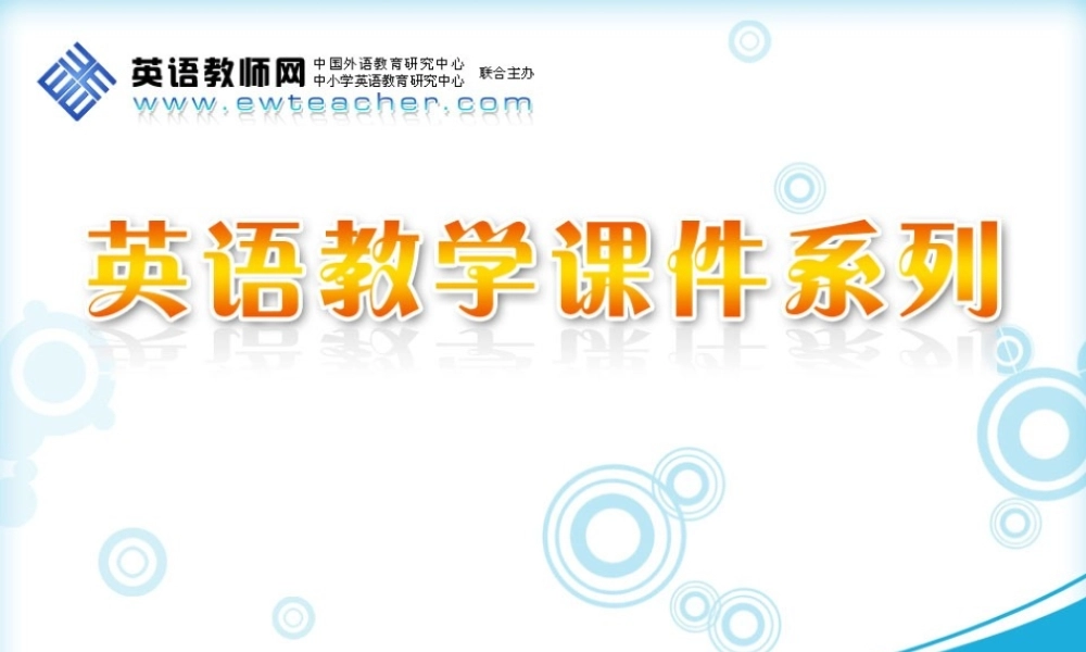 英语（外研版）必修5同步课件：Module5第1课时