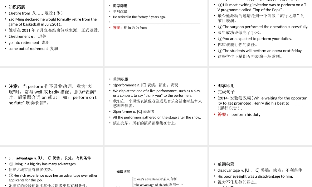 英语（外研版）必修5同步课件：Module5第1课时