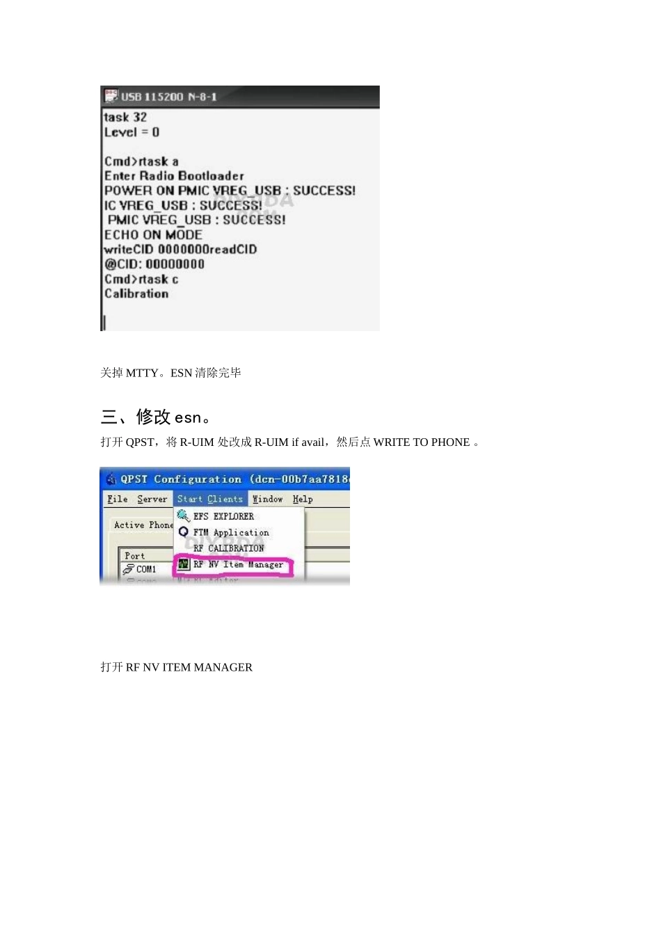 精典的手机写号课程_第3页