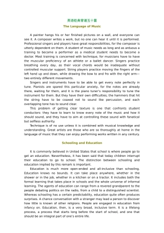 英语经典背诵五十篇