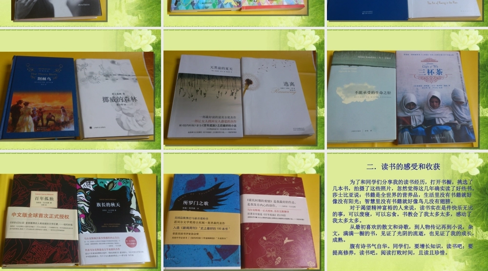 阅读打败时间
