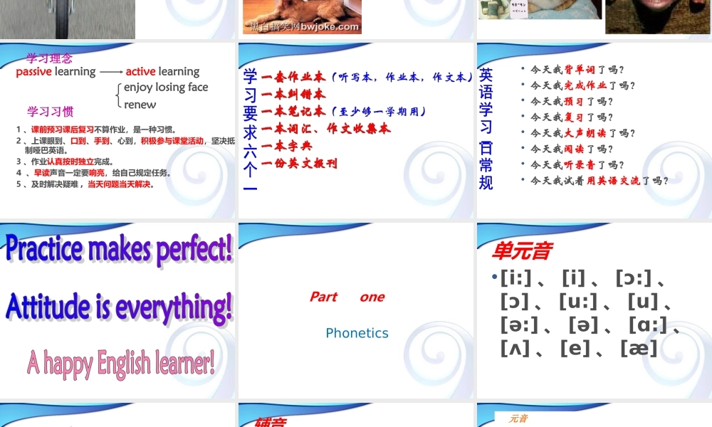 高一英语第一课初高中英语知识衔接