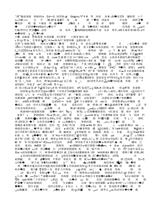 点到直线的距离