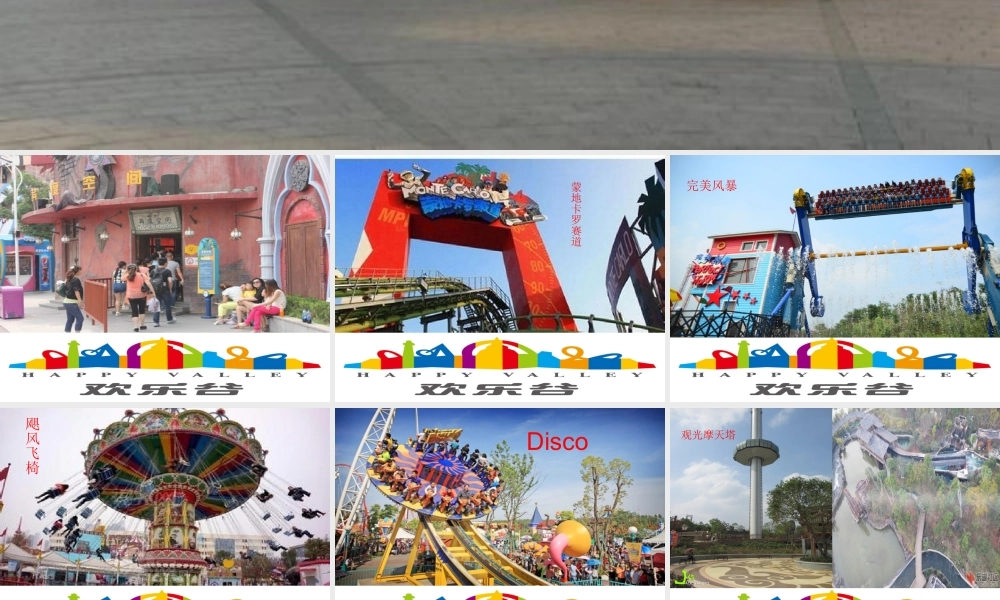 六上第五单元习作