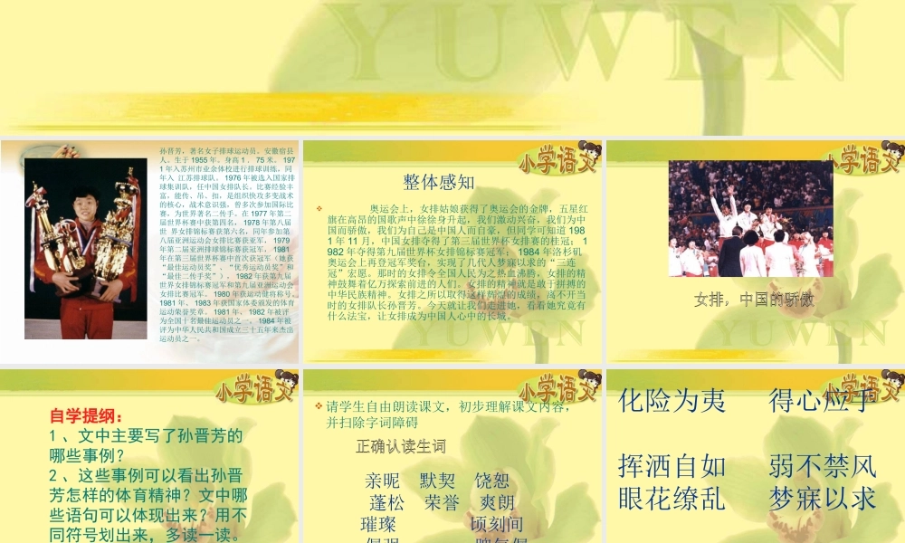 把掌声分给他一半