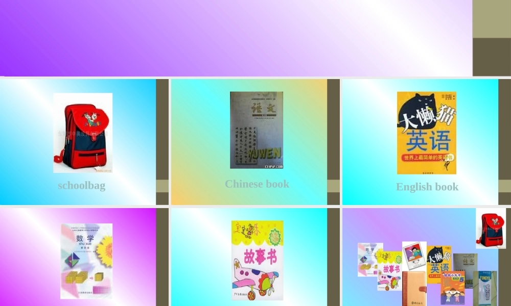 四年级英语上册第二单元课件