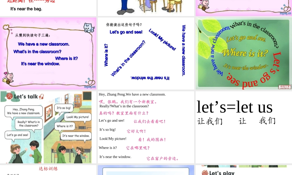 2014年新人教版四年级上册英语第一单元第二课时课件