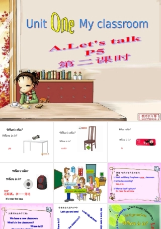 2014年新人教版四年级上册英语第一单元第二课时课件