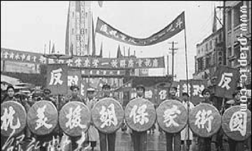 青山处处埋忠骨PPT