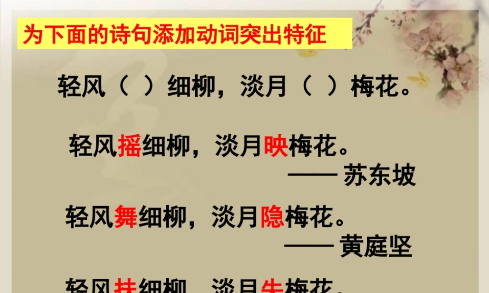 《咬文嚼字》[1]