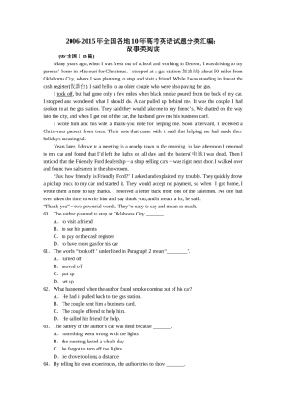 【十年高考】2006-2015年全国各地高考英语试题分类汇编：故事类阅读（228页）