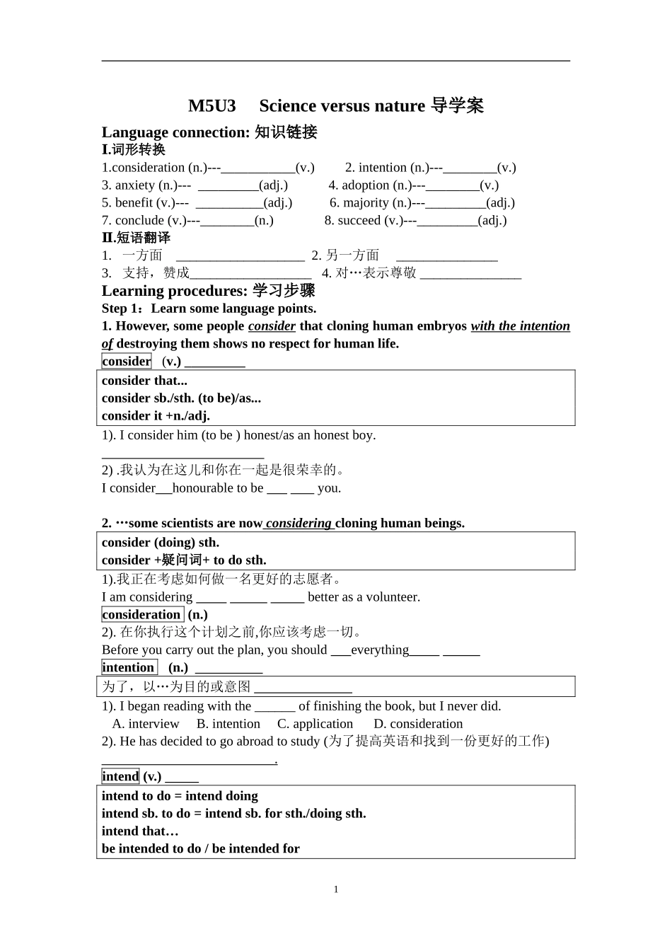 高中英语unit3module5阅读课_第1页