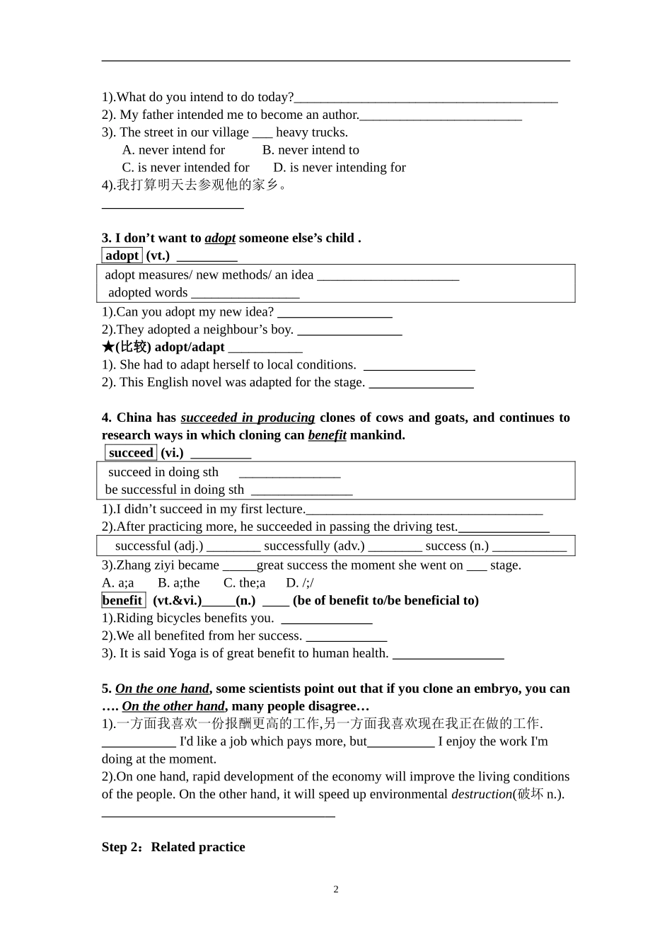 高中英语unit3module5阅读课_第2页