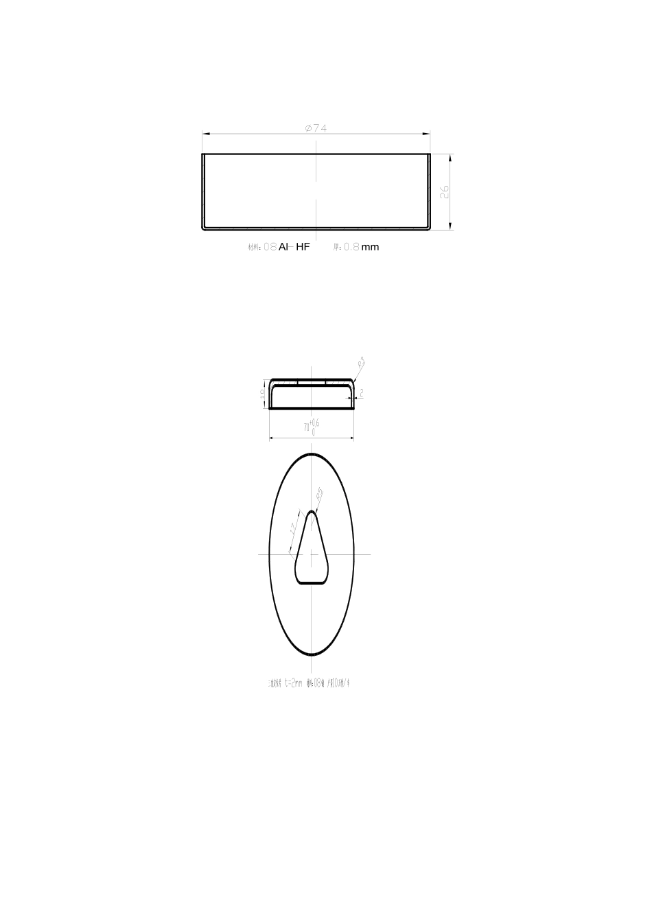 冷冲压工艺及模具设计课程设计指导书_第3页