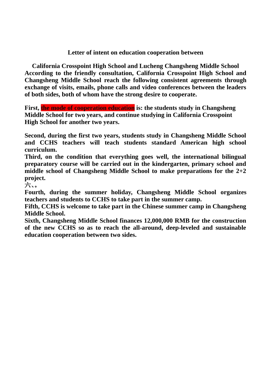 美国旧金山汇点高中1_第2页