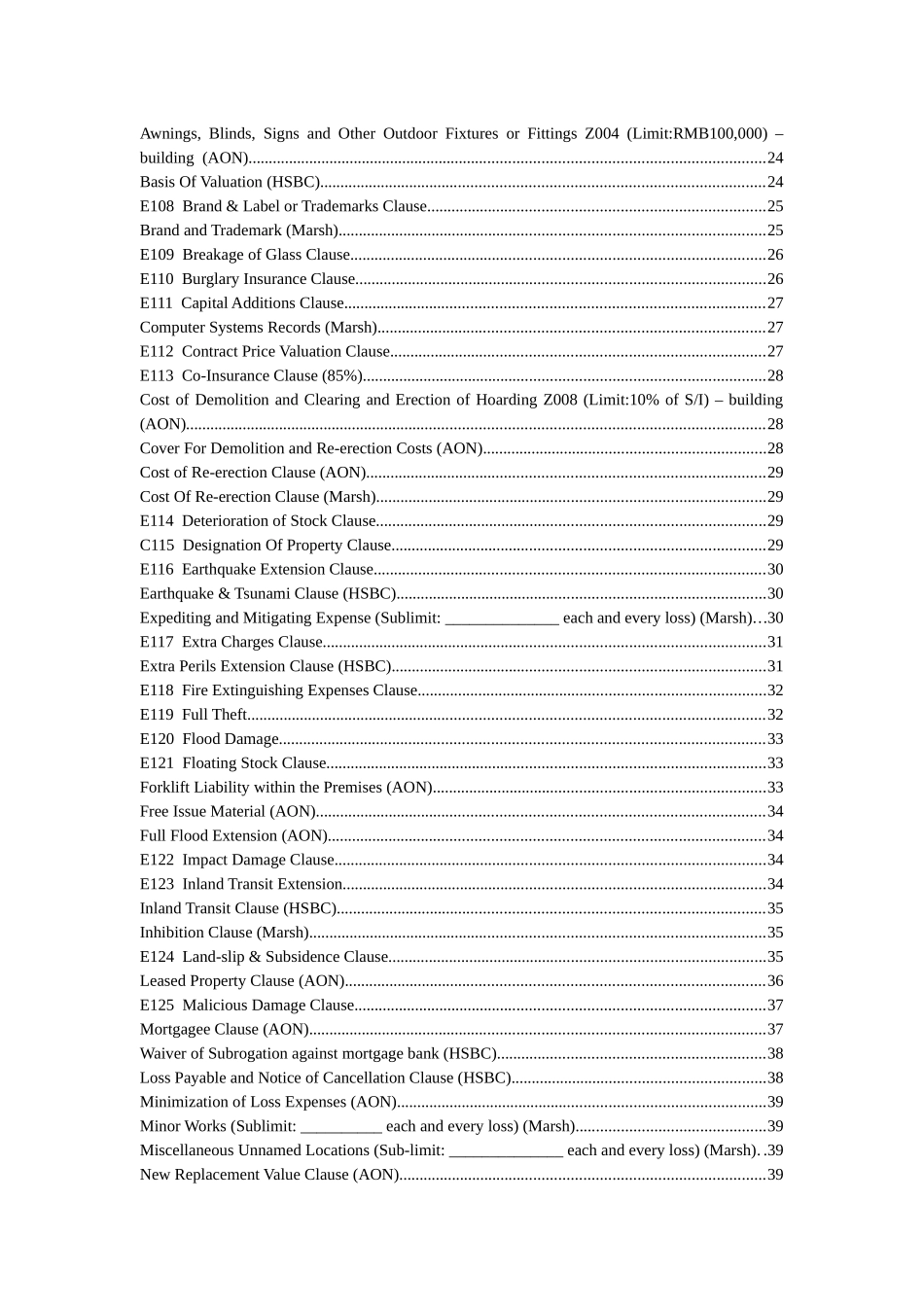 comprehensive extensions-保险条款英文版串讲_第2页