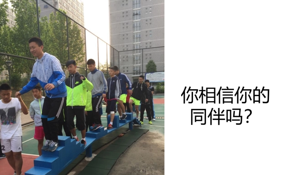 对心理健康起到帮助的体育运动-1