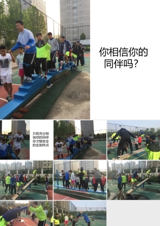 对心理健康起到帮助的体育运动-1