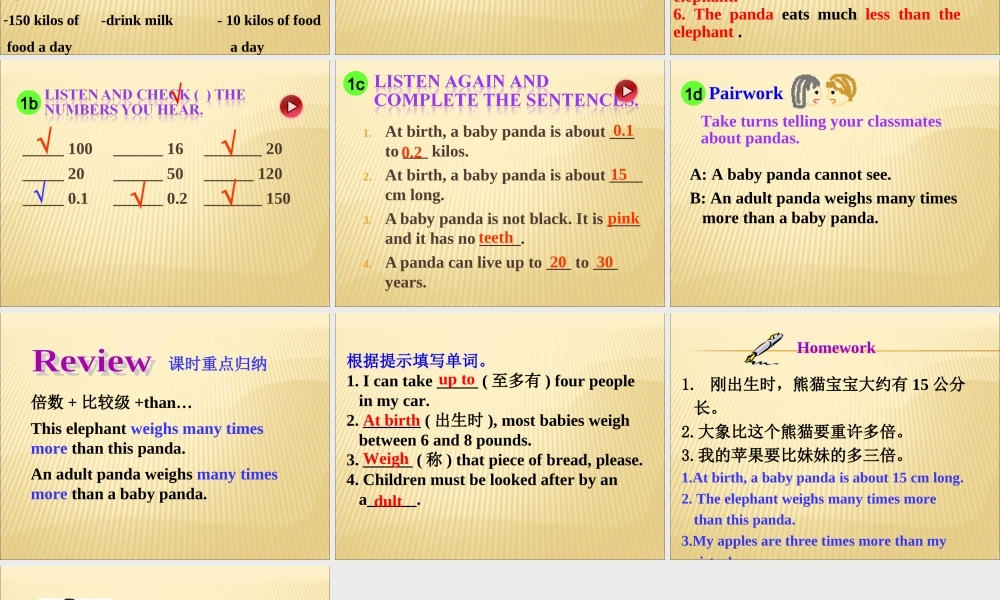 课件八年级下册unit7