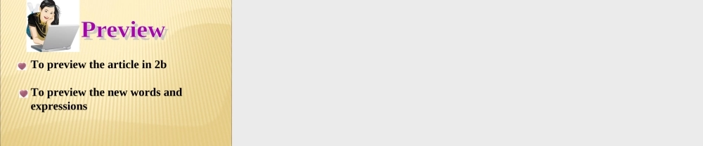 课件八年级下册unit7