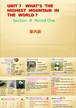 课件八年级下册unit7