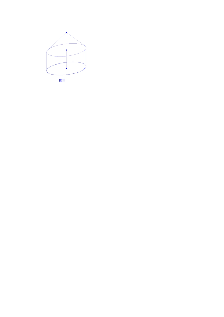 圆的斜二测画法_第3页