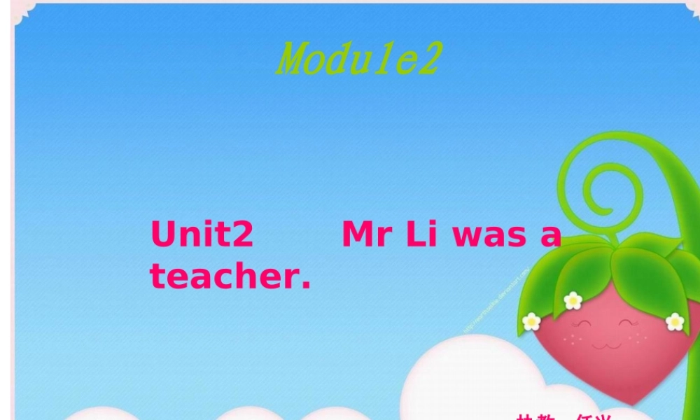五年级英语课件unit2MrLiwasateacher(2)