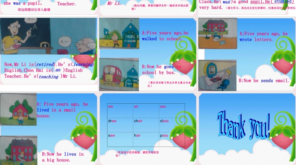 五年级英语课件unit2MrLiwasateacher(2)