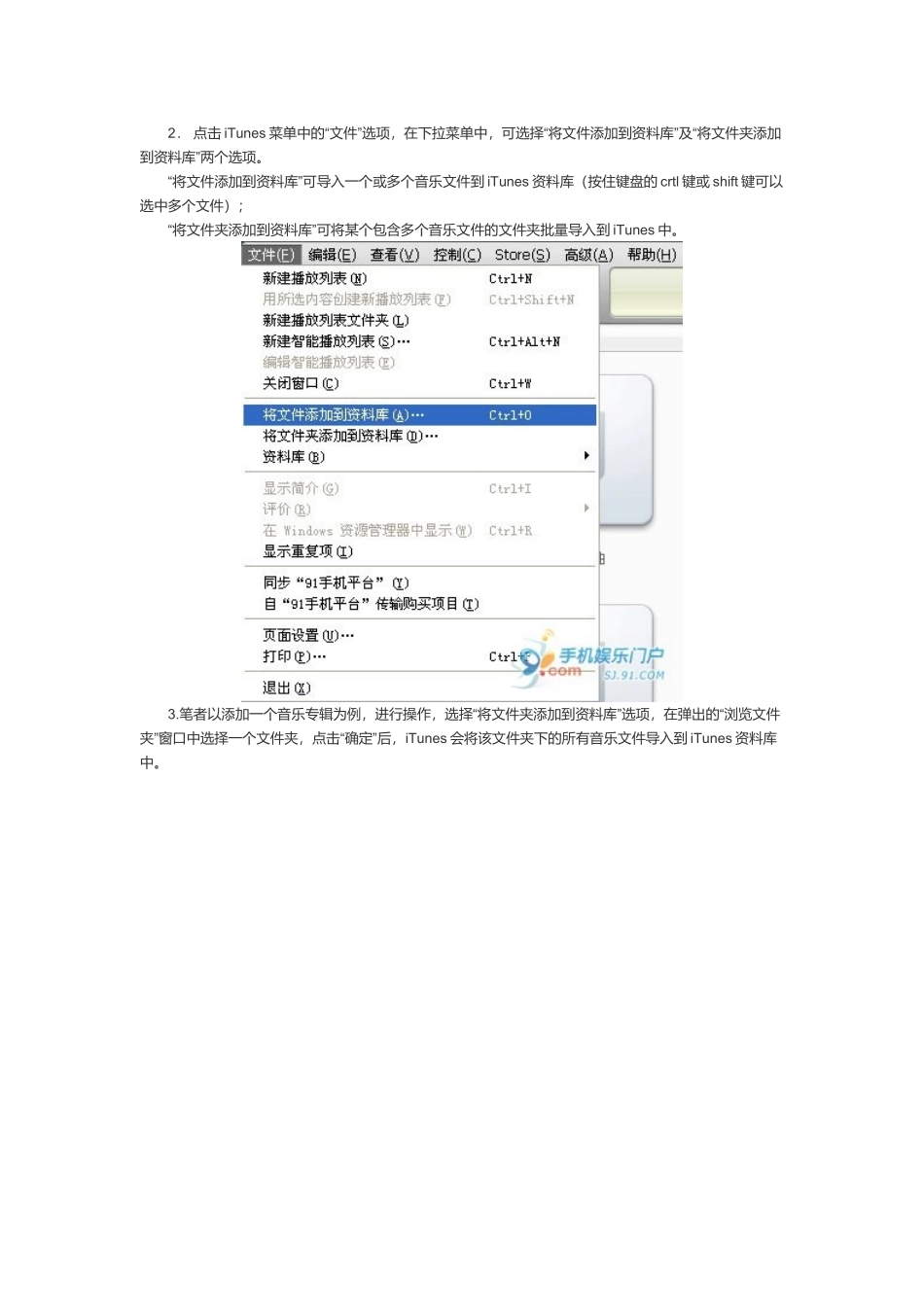 iPhone4手机必备_第2页