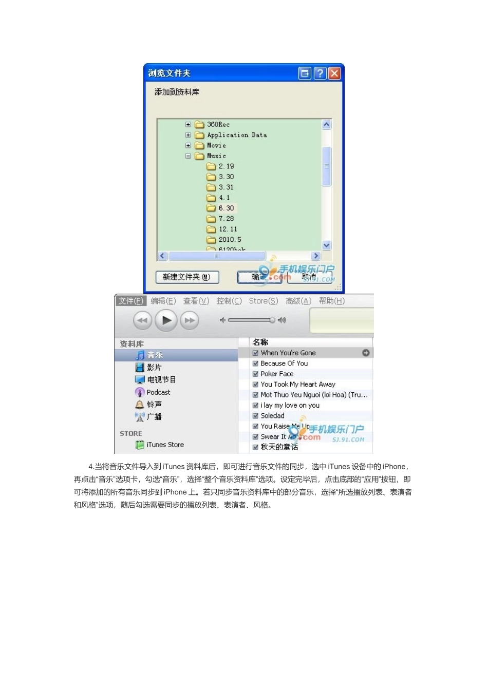 iPhone4手机必备_第3页