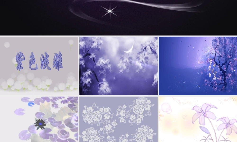 PPT背景图片大全 (2)