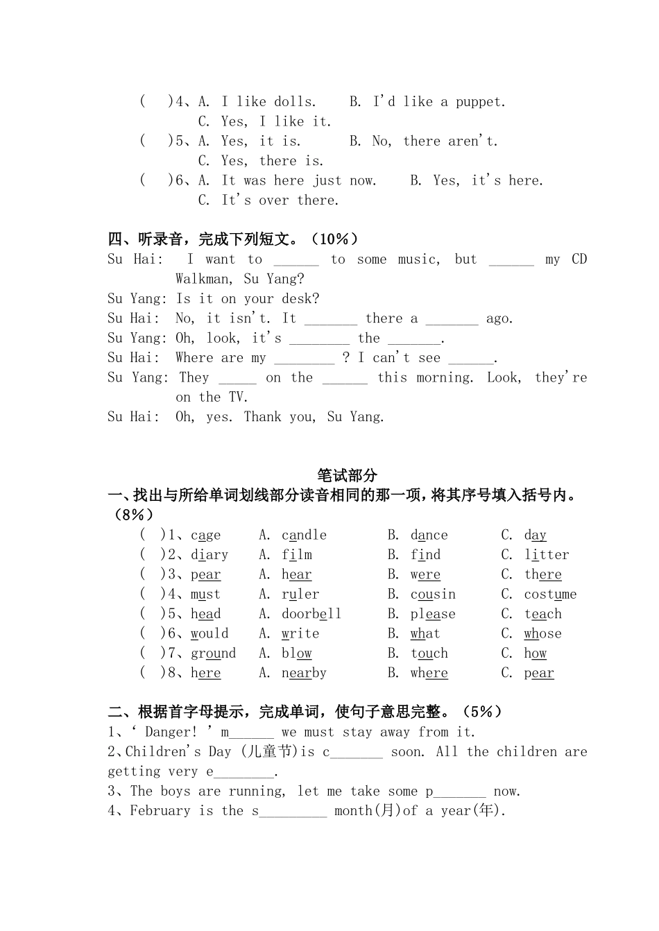 牛津小学英语6A期中试卷5（附听力和答案）_第2页