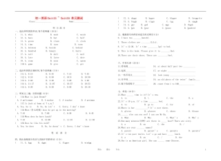 英语资料七年级英语试卷
