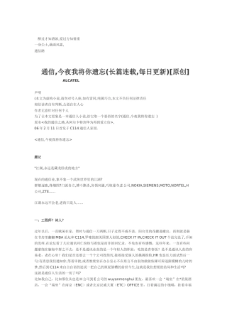 醉过才知酒浓