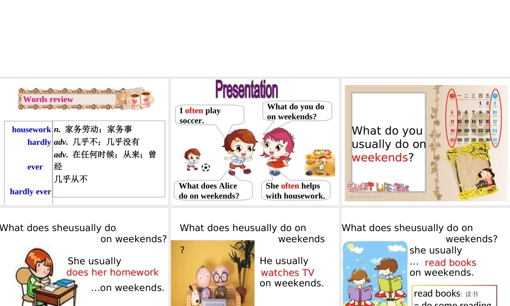 新目标八年级上册unit2SectionA1a-1c