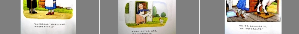 小房子变大房子