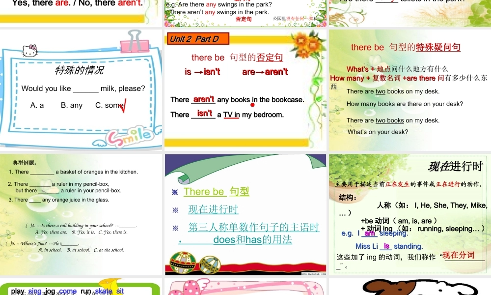 三种重点语法的复习与习题练习