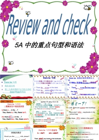 三种重点语法的复习与习题练习