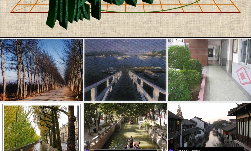 绘画中的透视现象